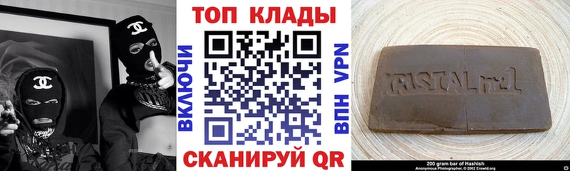 Наркотические вещества Вышний Волочёк КОКАИН  Канабис  Мефедрон  ГАШ 