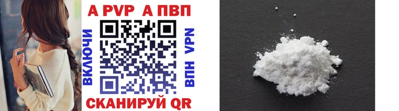 Alpha PVP крисы CK гидра зеркало Вышний Волочёк