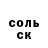 APVP Соль aurelio Hernandez