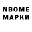 Первитин витя Ronnie Brown