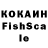 Гашиш Ice-O-Lator Kristers Olksna