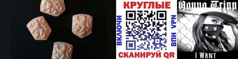 Экстази 99%  Вышний Волочёк 