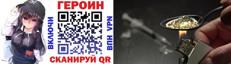 Героин афганец  Вышний Волочёк 