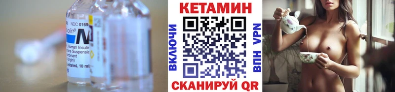 кракен Вышний Волочёк Кетамин VHQ