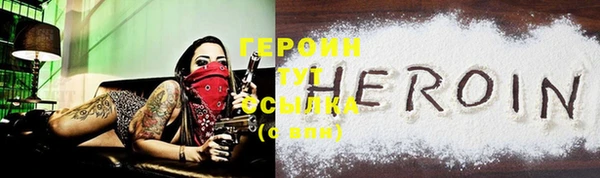 кристаллы Богородицк