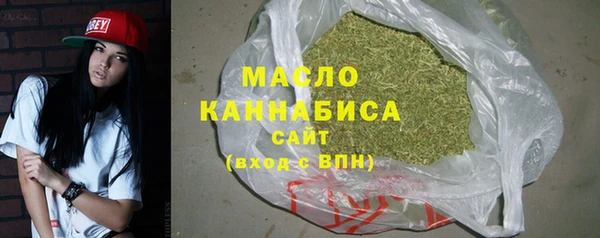 MDMA Premium VHQ Бородино