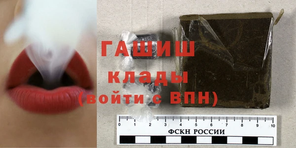 молекула духа Бугульма