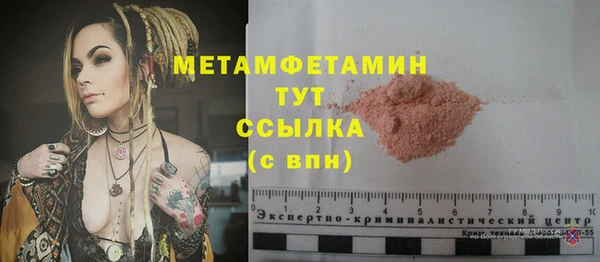 метадон Богородск