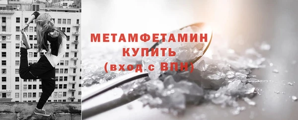 MDMA Premium VHQ Бородино