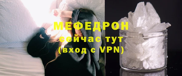 альфа пвп Бронницы