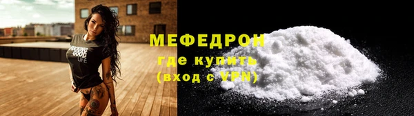 молекула духа Бугульма