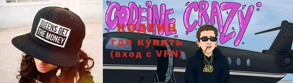 кристаллы Богородицк