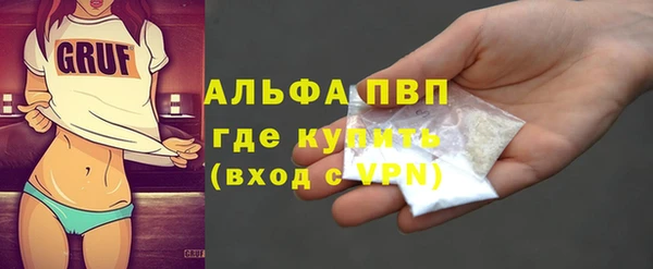 MDMA Premium VHQ Бородино