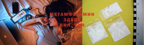 молекула духа Бугульма