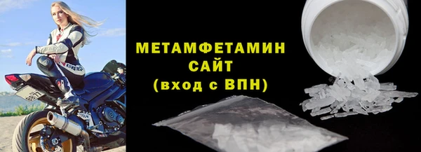 молекула духа Бугульма