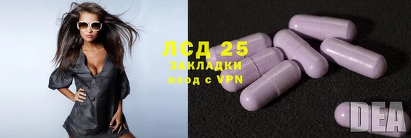 альфа пвп Бронницы