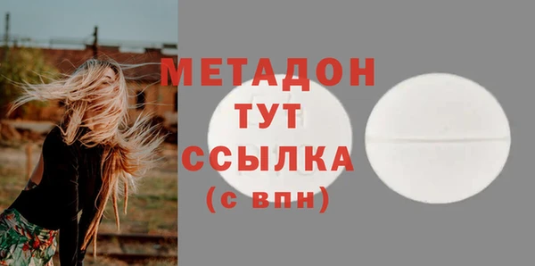 MDMA Premium VHQ Бородино