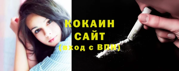 гашишное масло Красноперекопск