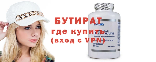 COCAINE Богданович