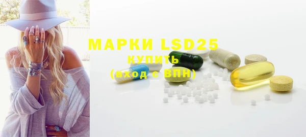 альфа пвп Бронницы