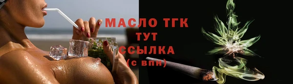 альфа пвп Бронницы