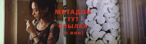 альфа пвп Бронницы