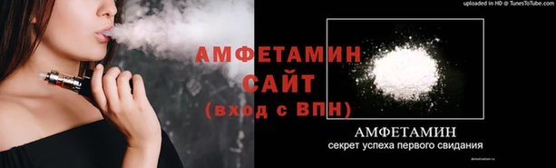 альфа пвп Бронницы