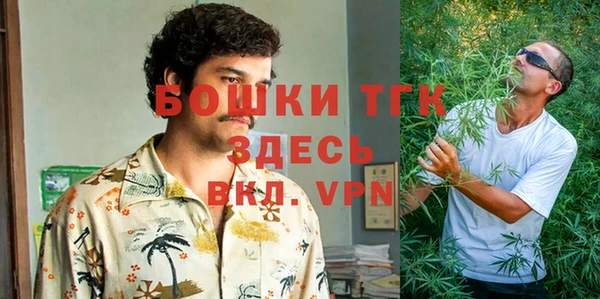 амфетамин Видное