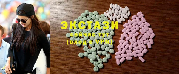 альфа пвп Бронницы