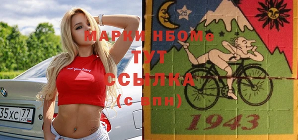 MDMA Premium VHQ Бородино