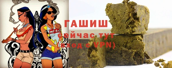альфа пвп Бронницы