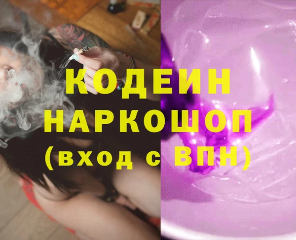 COCAINE Богданович