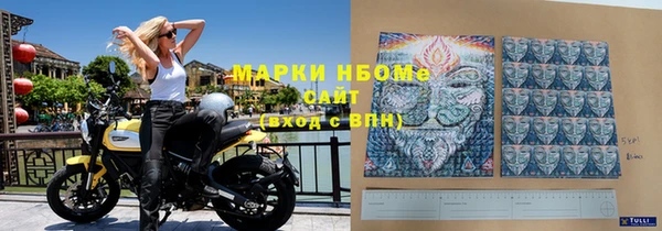 MDMA Premium VHQ Бородино