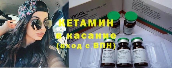 кристаллы Богородицк