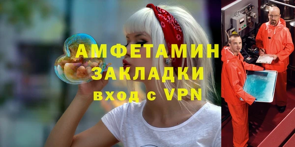 альфа пвп Бронницы