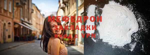 метадон Богородск