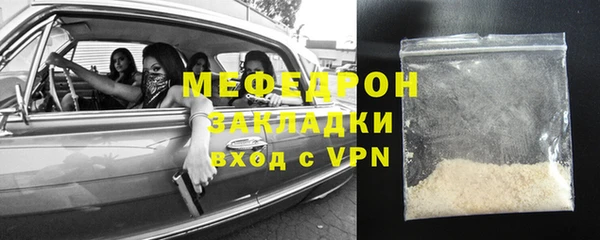 COCAINE Богданович