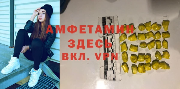 молекула духа Бугульма