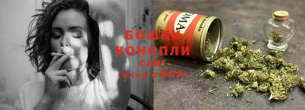 кристаллы Богородицк