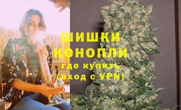 альфа пвп Бронницы
