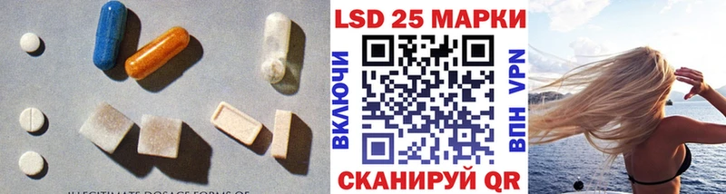 Лсд 25 экстази кислота  Вышний Волочёк 