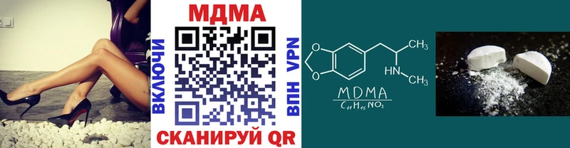 сколько стоит  Вышний Волочёк  MDMA VHQ 