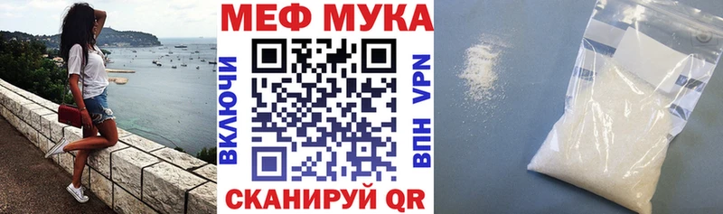 МЕФ VHQ  мега ссылки  Вышний Волочёк 