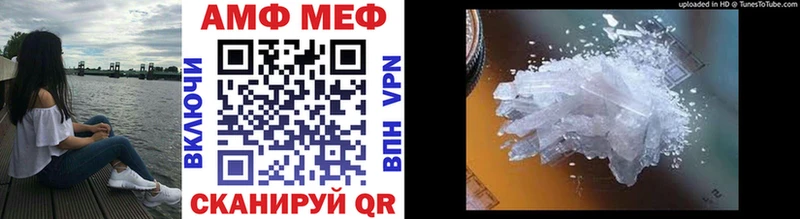 купить наркотики цена  Вышний Волочёк  МЕТАМФЕТАМИН Декстрометамфетамин 99.9% 