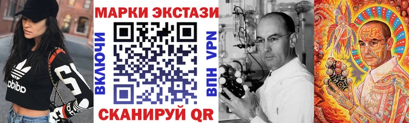 Марки 25I-NBOMe 1,5мг  Вышний Волочёк 